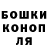 Героин хмурый Galina Lizura
