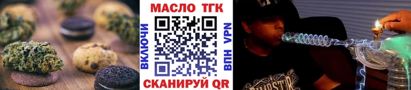 Купить закладки  Емва  Печенье с ТГК конопля 