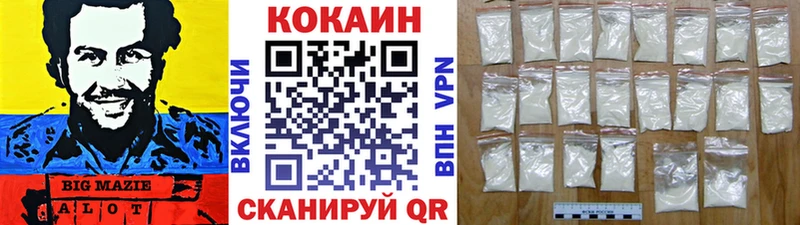 COCAIN 98%  Купить закладки  Емва 