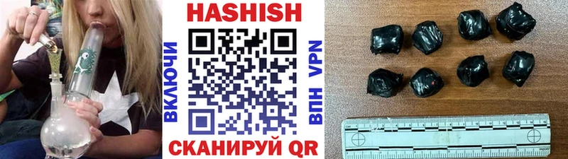ГАШ гашик  Купить где  Емва 
