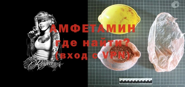 скорость mdpv Зеленокумск