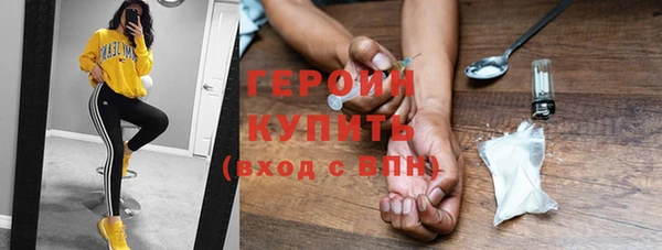 PSILOCYBIN Заводоуковск