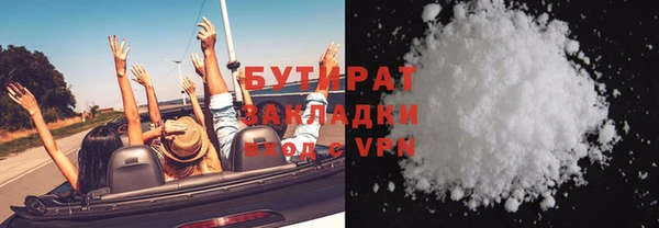 мдма Зеленодольск