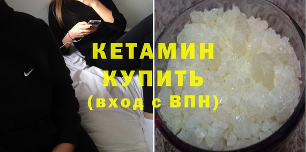 мдма Зеленодольск