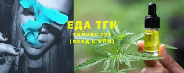 мдма Зеленодольск