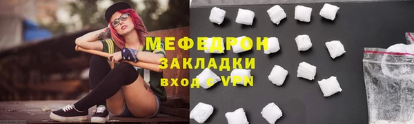 мдма Зеленодольск