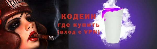 скорость mdpv Зеленокумск
