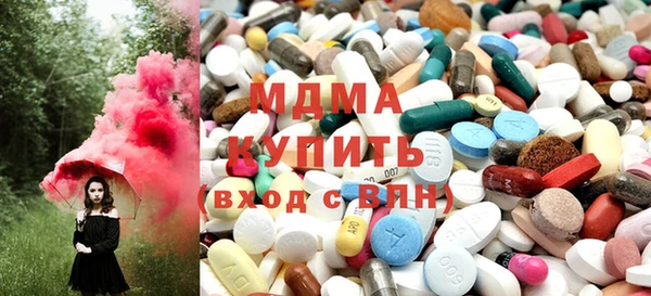 мдма Зеленодольск