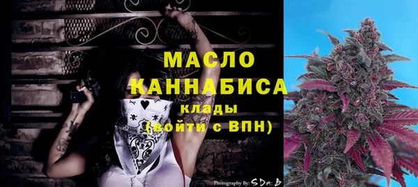 соль курить ск Заволжье