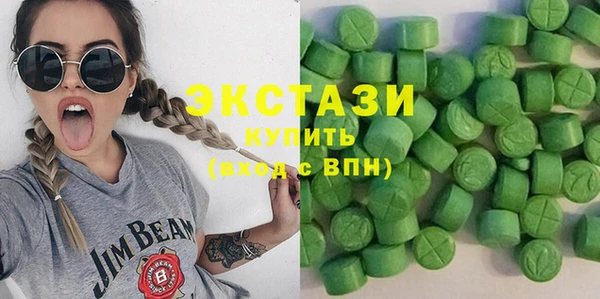 spice Заволжск
