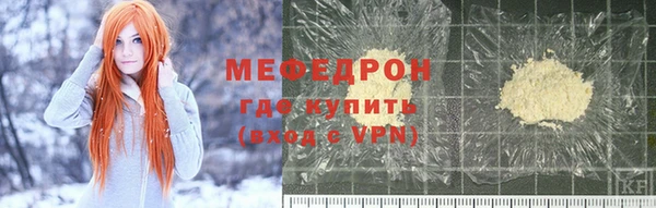 мдма Зеленодольск
