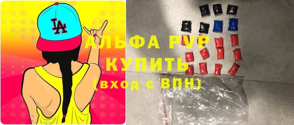 spice Заволжск