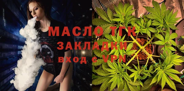 мдма Зеленодольск