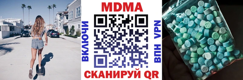 Купить закладки  Емва  МДМА кристаллы 