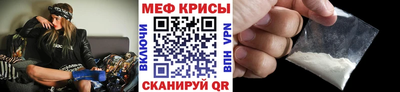 Меф 4 MMC  Купить  Емва 