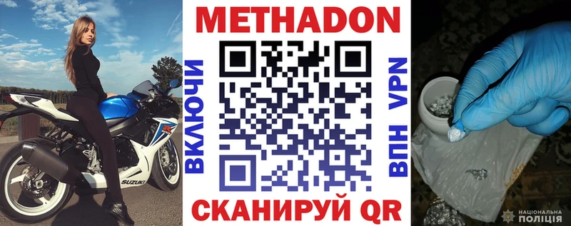 Купить закладки  Емва  МЕТАДОН белоснежный 