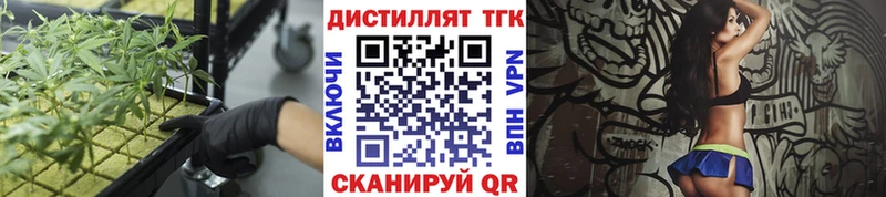 ТГК жижа  Купить  Емва 