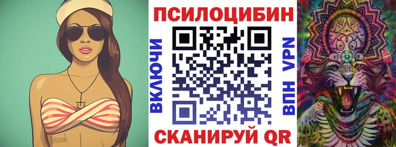 Купить  Емва  Псилоцибиновые грибы ЛСД 